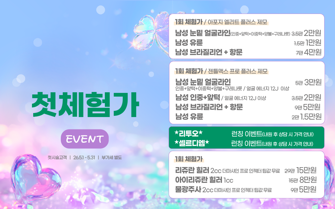 팝업